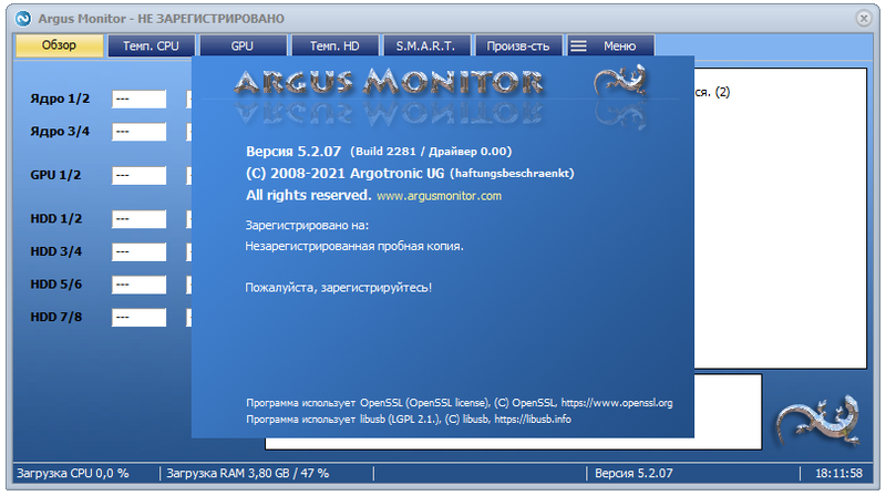 Argus Monitor 5.2.07 + лицензионный ключ 2023