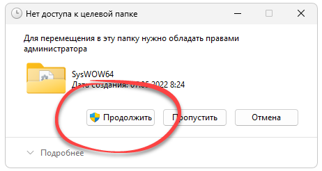 nvcuda.dll для Windows 7, 10, 11