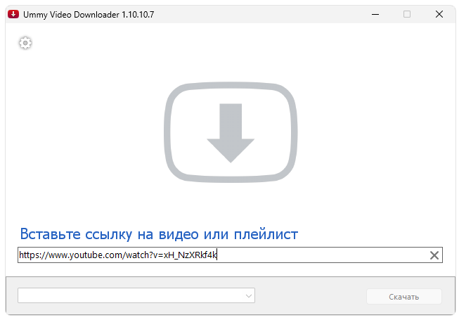 Ummy Video Downloader v1.10.10.7 + лицензионный ключ активации 2023