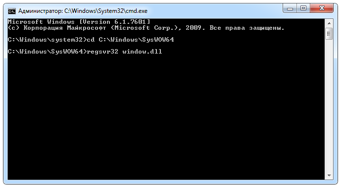 Window.dll для Windows 7 x32/64 Bit