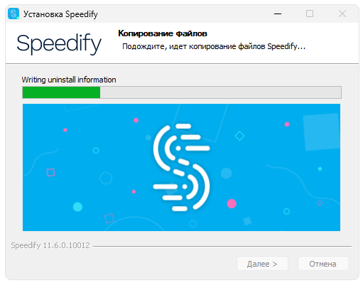 Speedify VPN 11.5.0.9957 Premium крякнутый