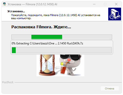 Wondershare Filmora Video Editor 12.0.12.1450 крякнутый