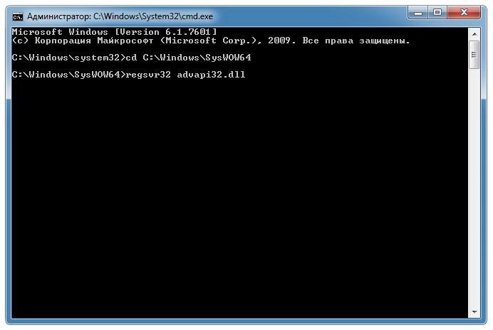 DLL-файлы одним архивом для Windows 7 x32/64 Bit