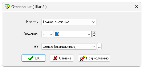 ArtMoney Pro 8.12.1 на русском