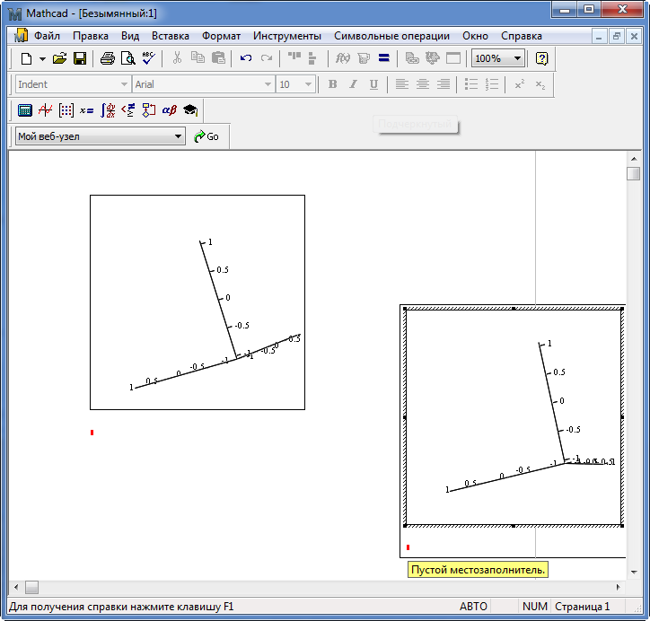 Mathcad windows 10. Mathcad 15.0 m050. ptc mathcad v15.0 m045. mathcad 15.0 m045. ptc mathcad 15 m050.