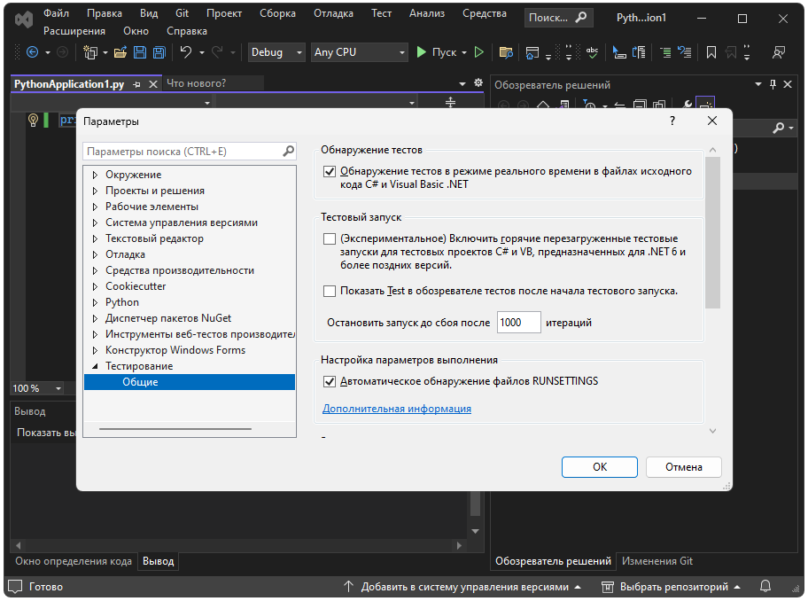 Microsoft Visual Studio 17.6.2 Community 2023 x64/x86