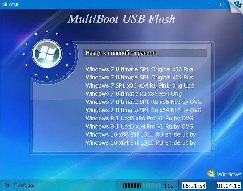 Мультизагрузочная флешка MultiBoot USB 02.10.2022