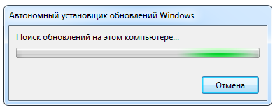 KB3033929 обновление для Windows 7 x32/64 Ист