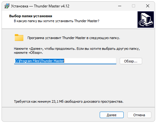 Palit ThunderMaster 4.12 на русском