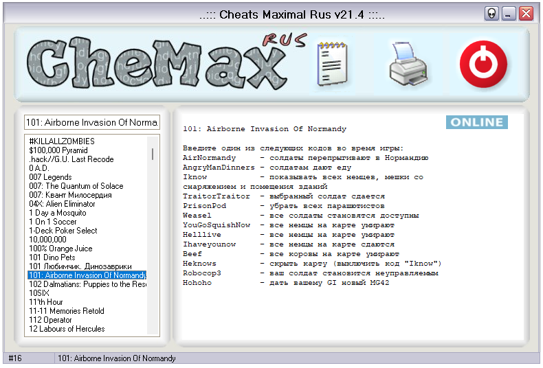 CheMax 21.4 RUS (последняя русская версия)
