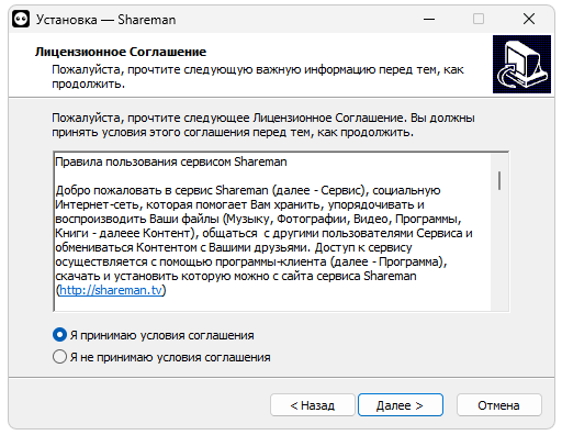 Shareman TV 102.3.78.218 для Windows 10 на русском